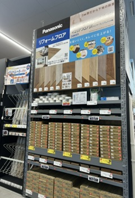 plus